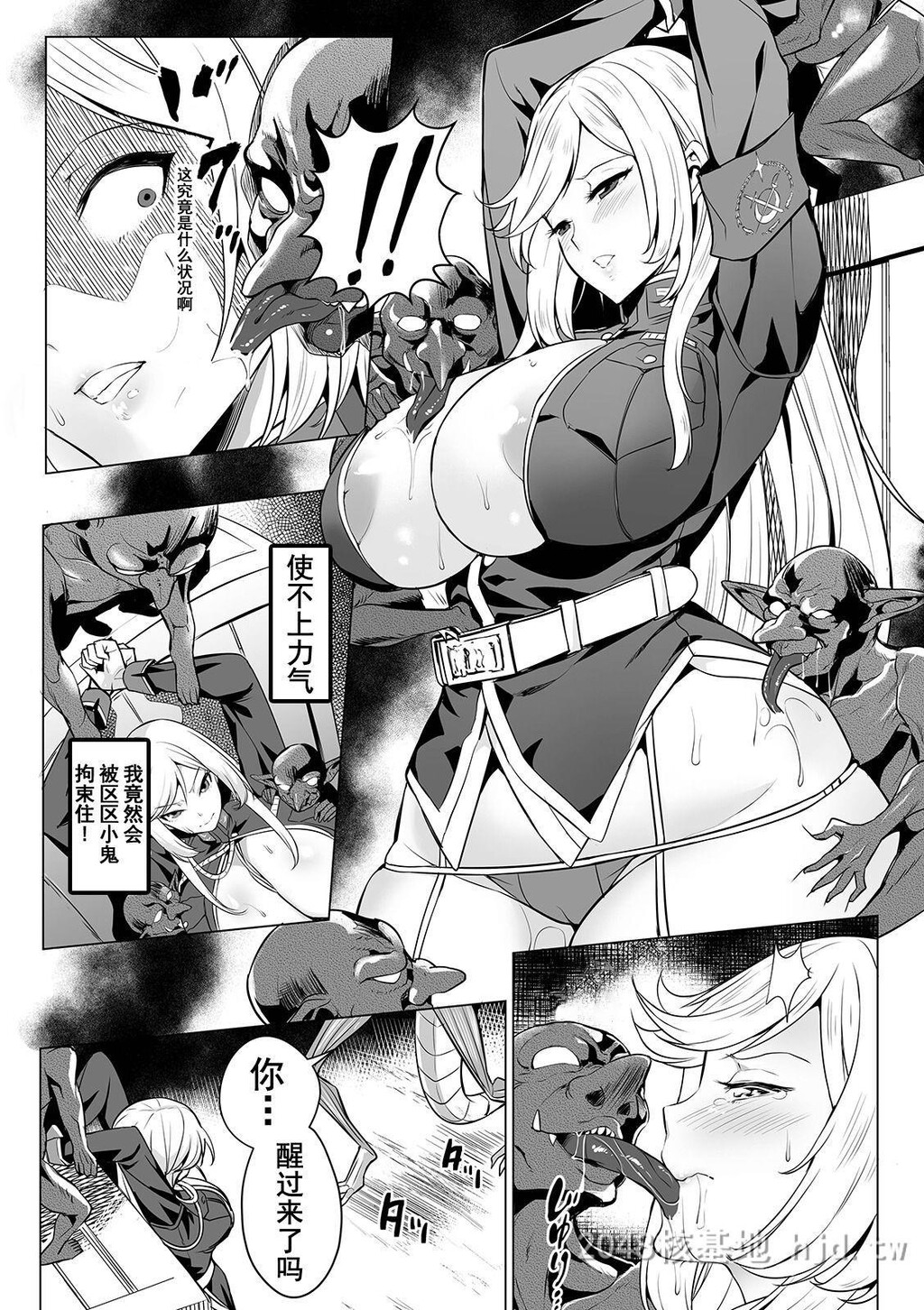 [中文][えれ2エアロ]イビルスレイヤーズ[COMICオルガvol.03]第1页 作者:Publisher 帖子ID:282364 TAG:动漫图片,卡通漫畫,2048核基地