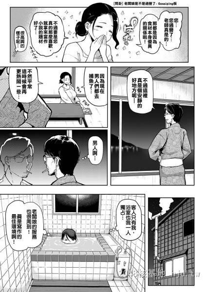 [中文][黑白]港之宿[20P]第1页 作者:Publisher 帖子ID:282512 TAG:动漫图片,卡通漫畫,2048核基地