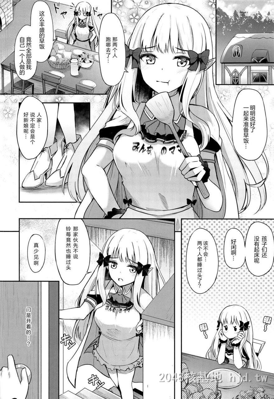 [中文]サレンお嬢様ごめんなさい[24P]第1页 作者:Publisher 帖子ID:281689 TAG:动漫图片,卡通漫畫,2048核基地