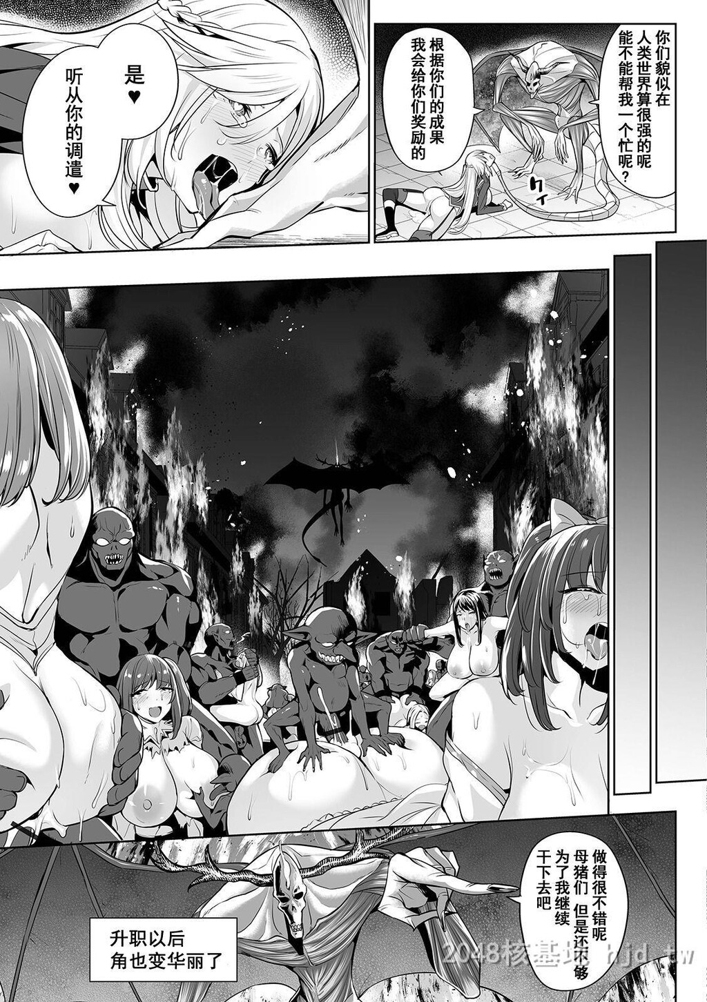 [中文][えれ2エアロ]イビルスレイヤーズ[COMICオルガvol.03]第1页 作者:Publisher 帖子ID:282364 TAG:动漫图片,卡通漫畫,2048核基地