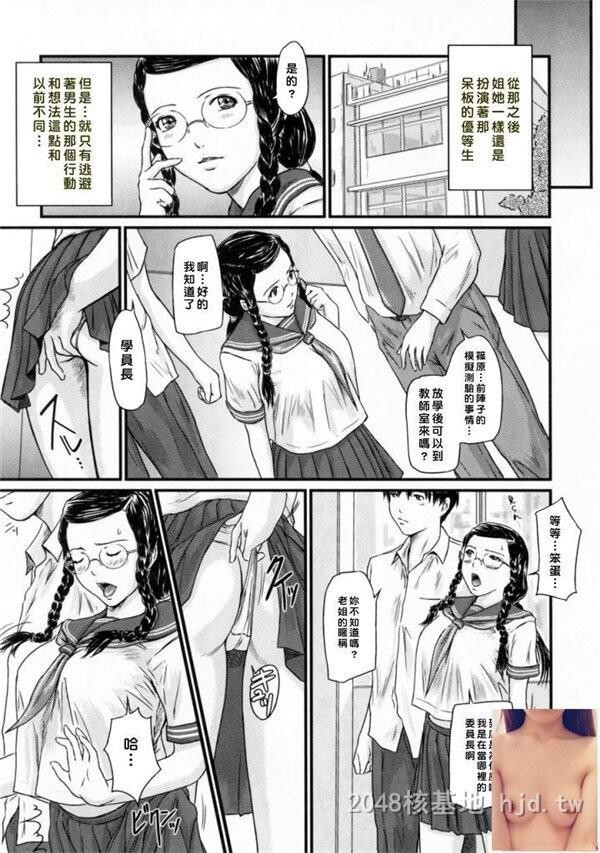 [中文]如月群真巨乳眼镜娘第1页 作者:Publisher 帖子ID:283073 TAG:动漫图片,卡通漫畫,2048核基地