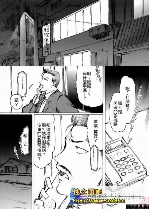 [中文]柯南-人妻女律师的悲剧[11p]第1页 作者:Publisher 帖子ID:283227 TAG:动漫图片,卡通漫畫,2048核基地