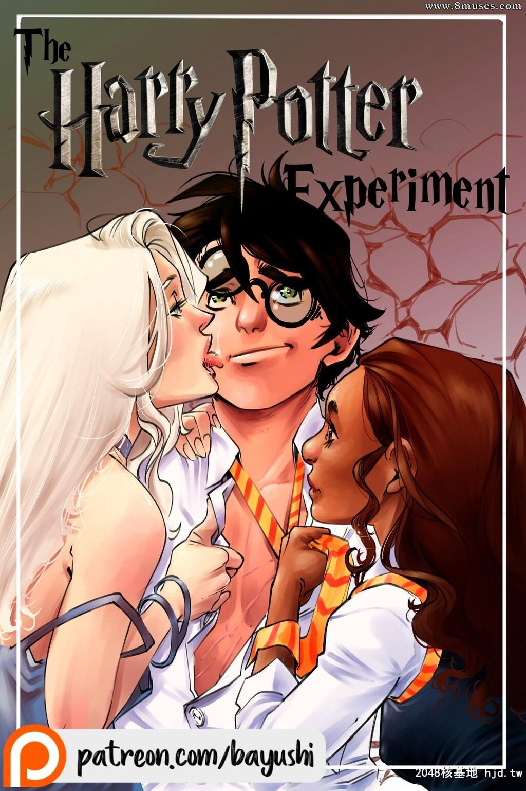 The-Harry-Potter-Experiment[9P]第1页 作者:Publisher 帖子ID:283234 TAG:动漫图片,卡通漫畫,2048核基地