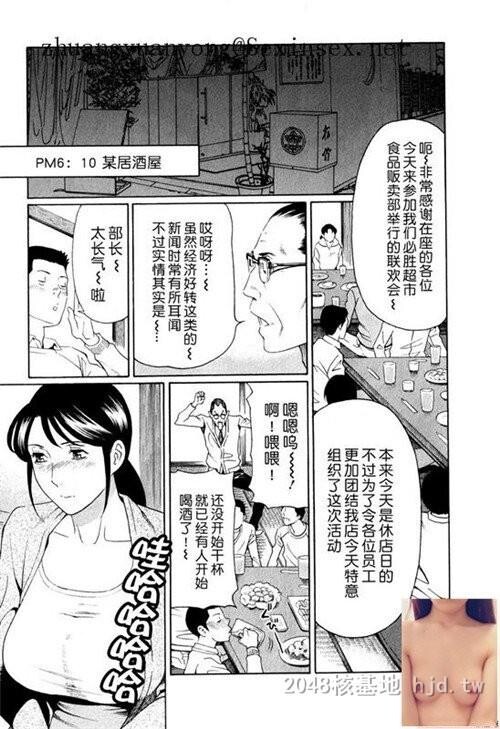 [中文]淫戯の果て1第1页 作者:Publisher 帖子ID:283542 TAG:动漫图片,卡通漫畫,2048核基地