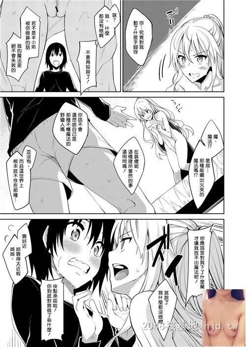 [中文][あきのそら]姉季折々第1页 作者:Publisher 帖子ID:283380 TAG:动漫图片,卡通漫畫,2048核基地