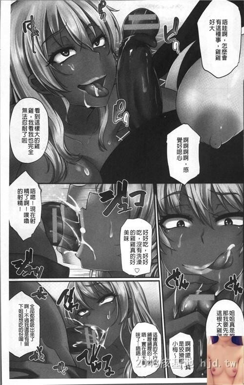 [中文]纯情トライ淫奔録1第0页 作者:Publisher 帖子ID:285556 TAG:动漫图片,卡通漫畫,2048核基地