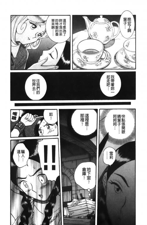 [中文][黑白]特别诊察室4[1][86P]第0页 作者:Publisher 帖子ID:285553 TAG:动漫图片,卡通漫畫,2048核基地