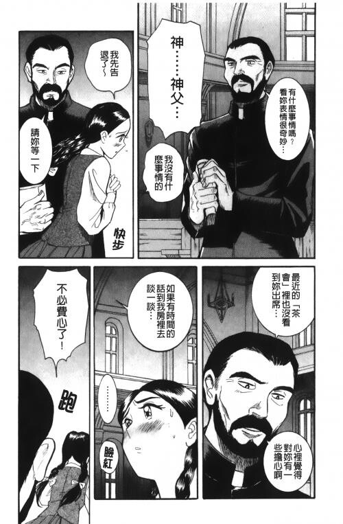 [中文][黑白]特别诊察室4[1][86P]第0页 作者:Publisher 帖子ID:285553 TAG:动漫图片,卡通漫畫,2048核基地