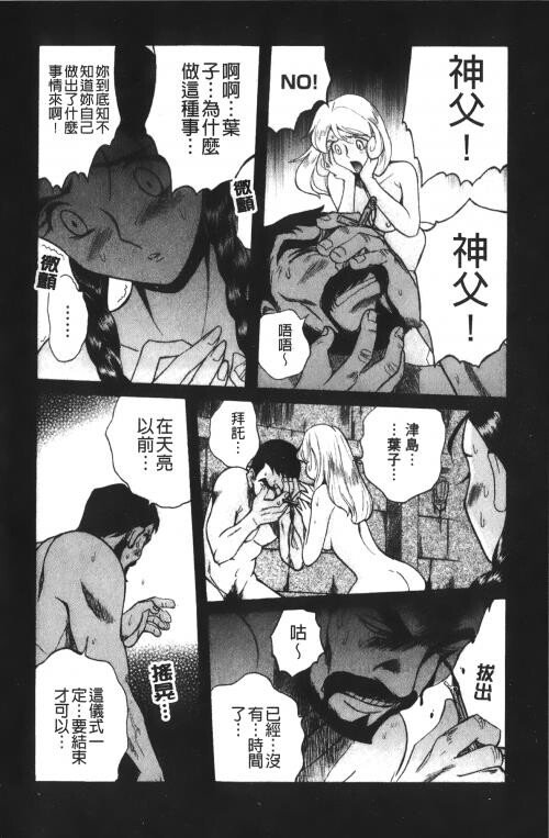 [中文][黑白]特别诊察室4[3][86P]第0页 作者:Publisher 帖子ID:285555 TAG:动漫图片,卡通漫畫,2048核基地