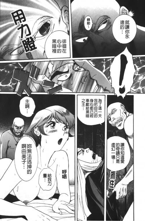 [中文][黑白]特别诊察室4[3][86P]第0页 作者:Publisher 帖子ID:285555 TAG:动漫图片,卡通漫畫,2048核基地