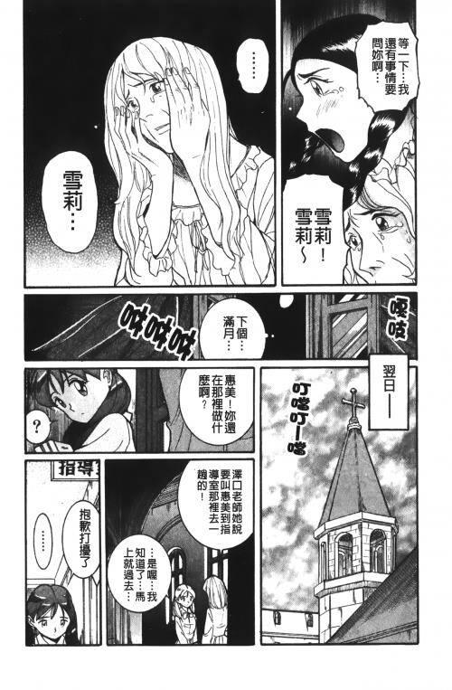 [中文][黑白]特别诊察室4[2][86P]第0页 作者:Publisher 帖子ID:285554 TAG:动漫图片,卡通漫畫,2048核基地