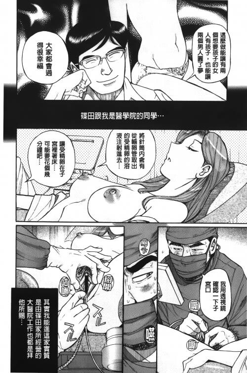 [中文][黑白]淫姦のシルヴィア[2][69P]第1页 作者:Publisher 帖子ID:285409 TAG:动漫图片,卡通漫畫,2048核基地