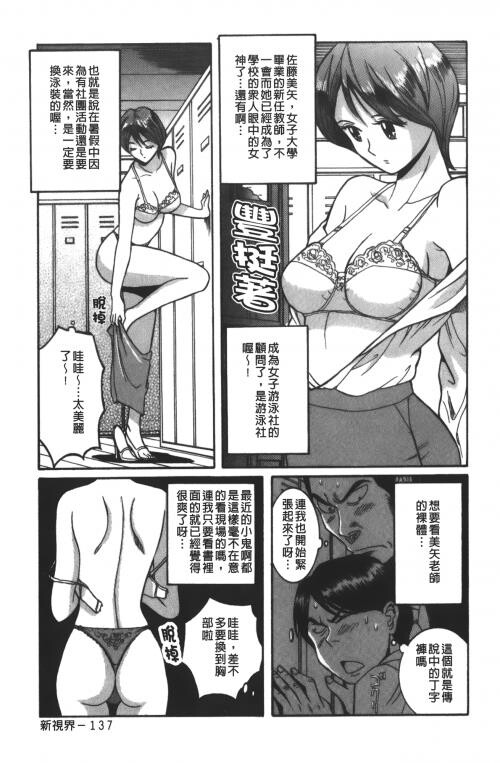 [中文][黑白]特别诊察室3[2][85P]第0页 作者:Publisher 帖子ID:285551 TAG:动漫图片,卡通漫畫,2048核基地