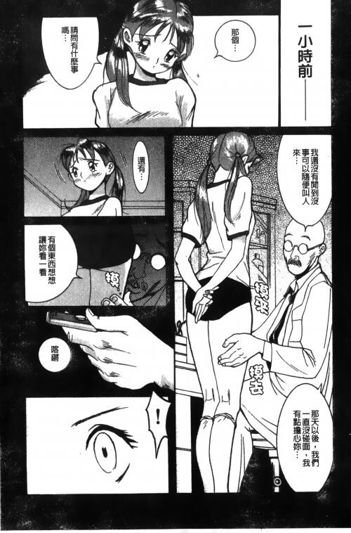 [中文][黑白]特别诊察室1[1][84P]第1页 作者:Publisher 帖子ID:285411 TAG:动漫图片,卡通漫畫,2048核基地