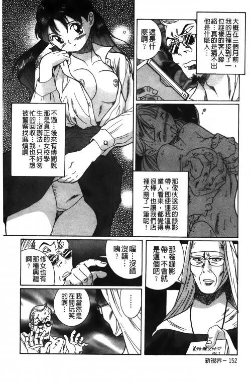 [中文][黑白]特别诊察室2[2][84P]第1页 作者:Publisher 帖子ID:285415 TAG:动漫图片,卡通漫畫,2048核基地