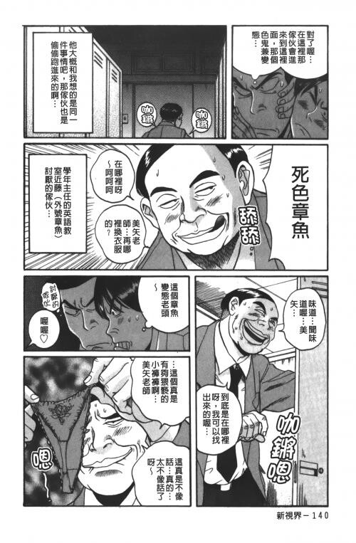 [中文][黑白]特别诊察室3[2][85P]第0页 作者:Publisher 帖子ID:285551 TAG:动漫图片,卡通漫畫,2048核基地