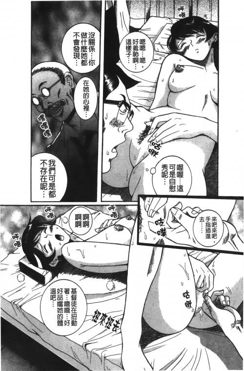 [中文][黑白]特别诊察室2[3][85P]第0页 作者:Publisher 帖子ID:285549 TAG:动漫图片,卡通漫畫,2048核基地