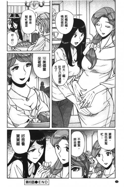 [中文][黑白]淫姦のシルヴィア[2][69P]第1页 作者:Publisher 帖子ID:285409 TAG:动漫图片,卡通漫畫,2048核基地