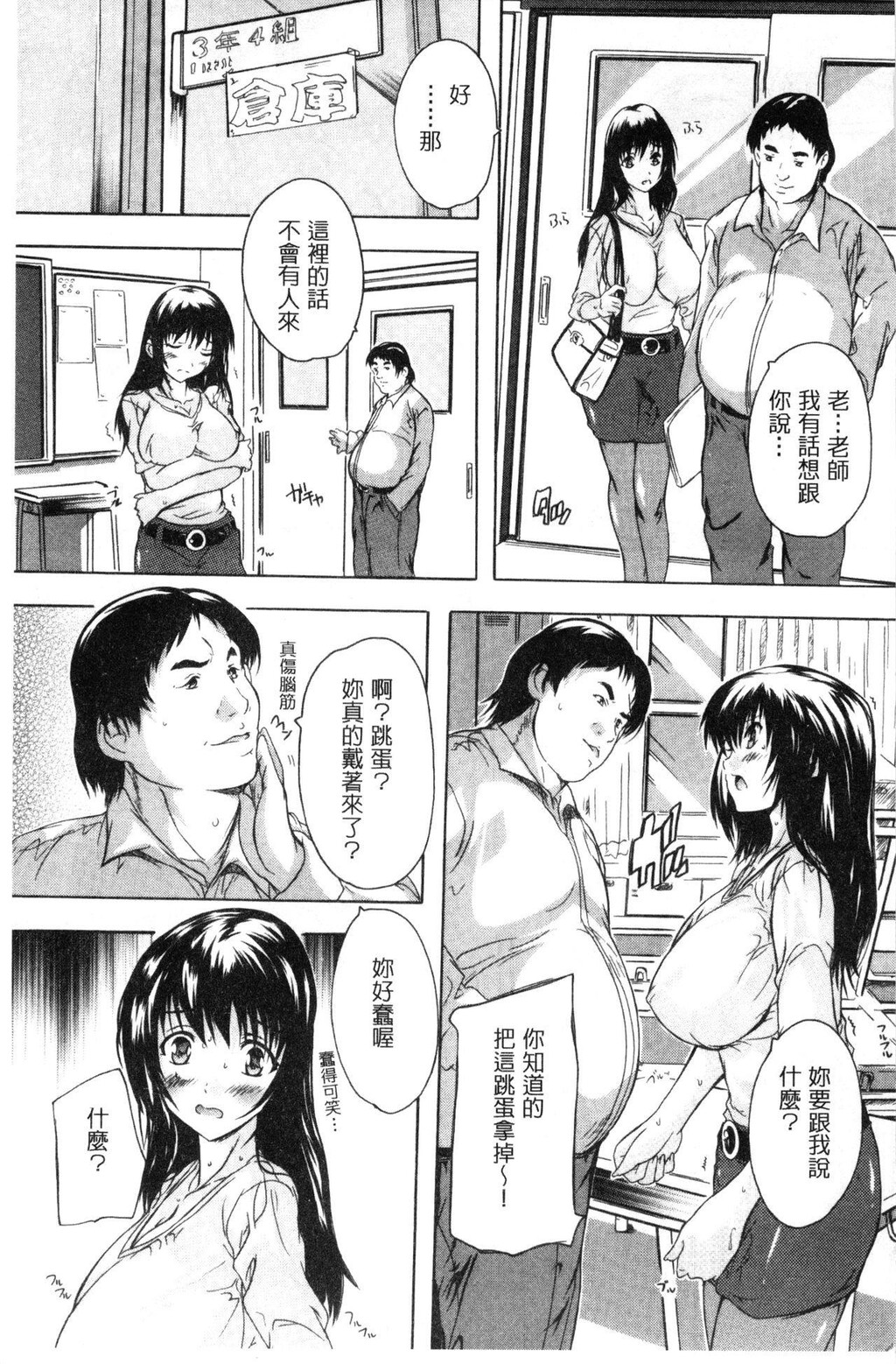 [中文][黑白]乳奴隶-母女都怀孕[1][67P]第1页 作者:Publisher 帖子ID:284831 TAG:动漫图片,卡通漫畫,2048核基地