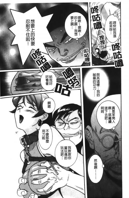 [中文][黑白]特别诊察室3[3][85P]第1页 作者:Publisher 帖子ID:285552 TAG:动漫图片,卡通漫畫,2048核基地