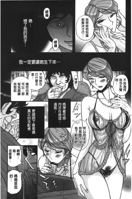 [中文][黑白]淫姦のシルヴィア[3][69P]第1页 作者:Publisher 帖子ID:285410 TAG:动漫图片,卡通漫畫,2048核基地