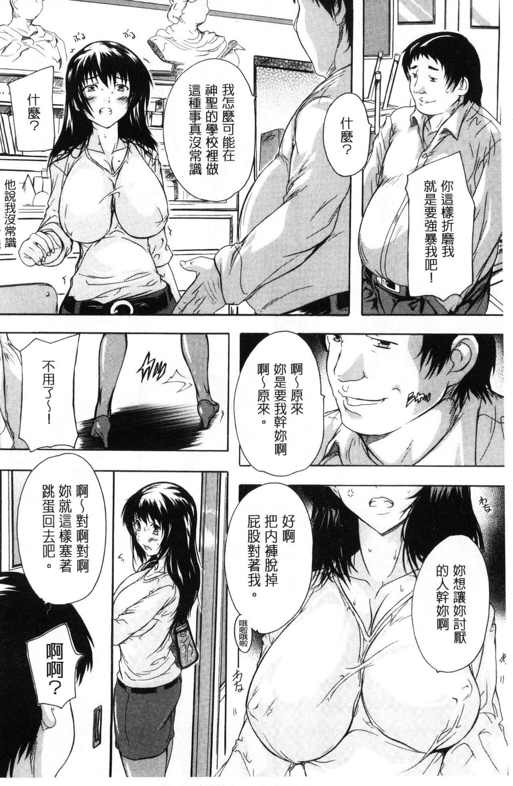 [中文][黑白]乳奴隶-母女都怀孕[1][67P]第1页 作者:Publisher 帖子ID:284831 TAG:动漫图片,卡通漫畫,2048核基地