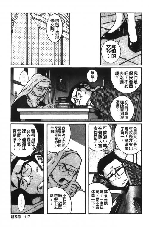 [中文][黑白]特别诊察室2[3][85P]第0页 作者:Publisher 帖子ID:285549 TAG:动漫图片,卡通漫畫,2048核基地