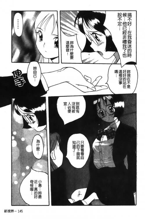 [中文][黑白]特别诊察室1[2][84P]第1页 作者:Publisher 帖子ID:285412 TAG:动漫图片,卡通漫畫,2048核基地