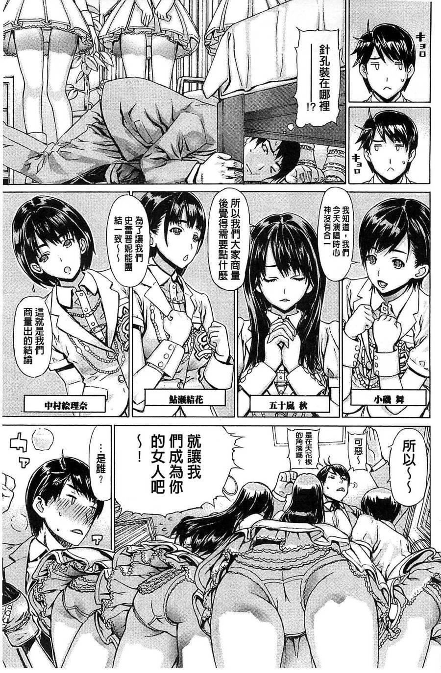 [中文][黑白]Hスケッチ！[3][77P]第1页 作者:Publisher 帖子ID:284985 TAG:动漫图片,卡通漫畫,2048核基地