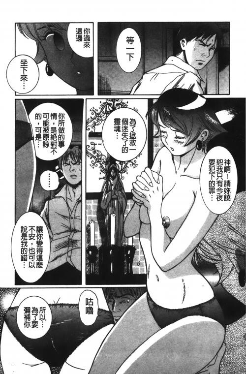 [中文][黑白]特别诊察室2[2][84P]第1页 作者:Publisher 帖子ID:285415 TAG:动漫图片,卡通漫畫,2048核基地