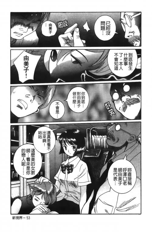 [中文][黑白]特别诊察室2[1][84P]第1页 作者:Publisher 帖子ID:285414 TAG:动漫图片,卡通漫畫,2048核基地