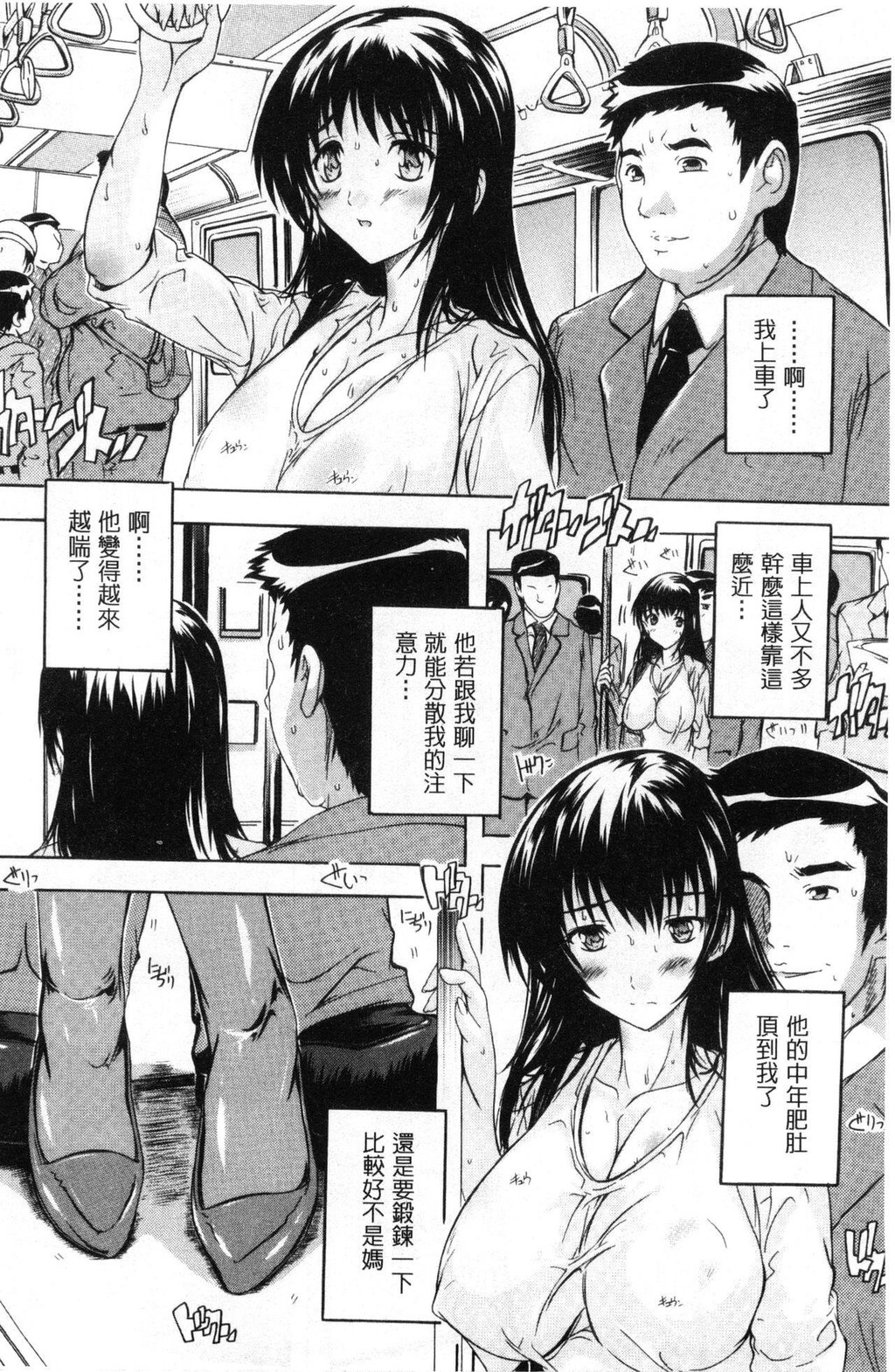 [中文][黑白]乳奴隶-母女都怀孕[1][67P]第1页 作者:Publisher 帖子ID:284831 TAG:动漫图片,卡通漫畫,2048核基地