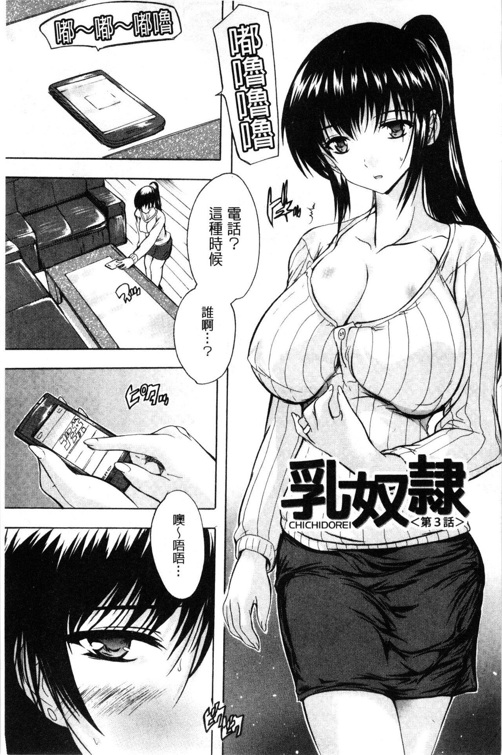 [中文][黑白]乳奴隶-母女都怀孕[2][67P]第1页 作者:Publisher 帖子ID:284832 TAG:动漫图片,卡通漫畫,2048核基地