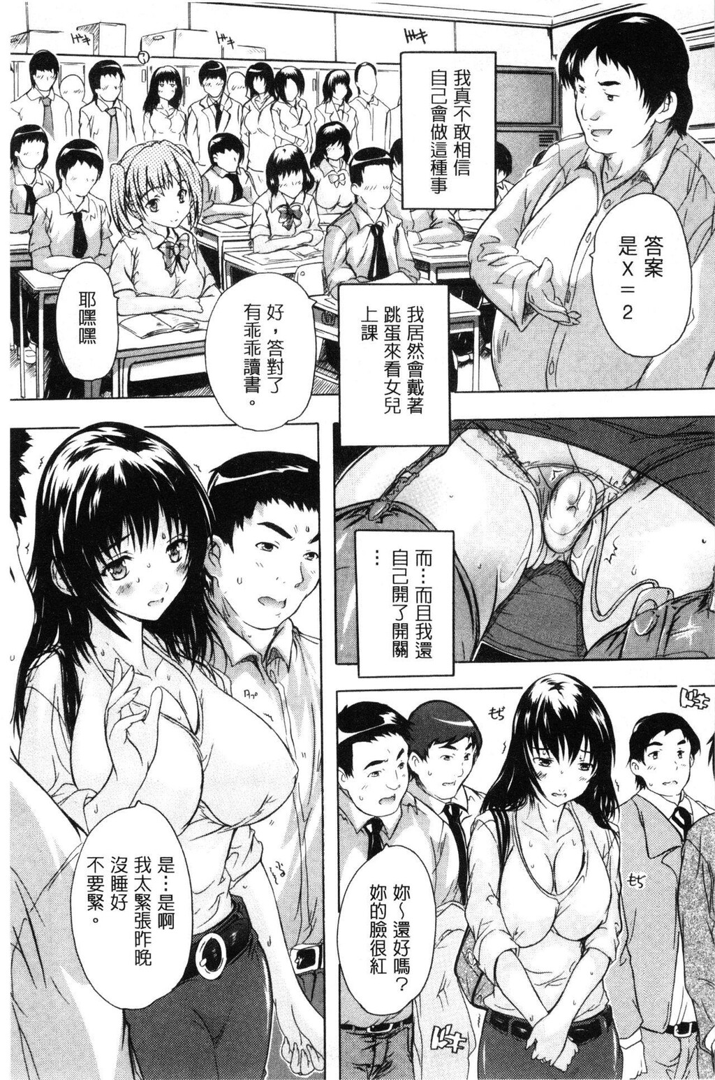 [中文][黑白]乳奴隶-母女都怀孕[1][67P]第1页 作者:Publisher 帖子ID:284831 TAG:动漫图片,卡通漫畫,2048核基地