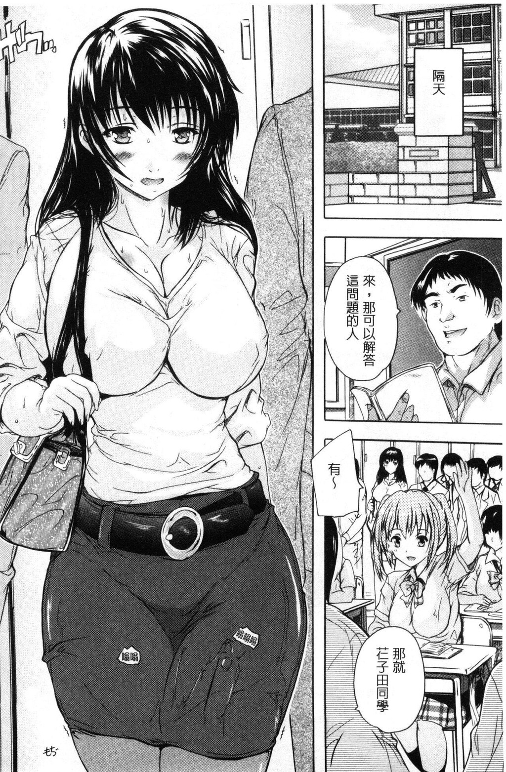 [中文][黑白]乳奴隶-母女都怀孕[1][67P]第1页 作者:Publisher 帖子ID:284831 TAG:动漫图片,卡通漫畫,2048核基地