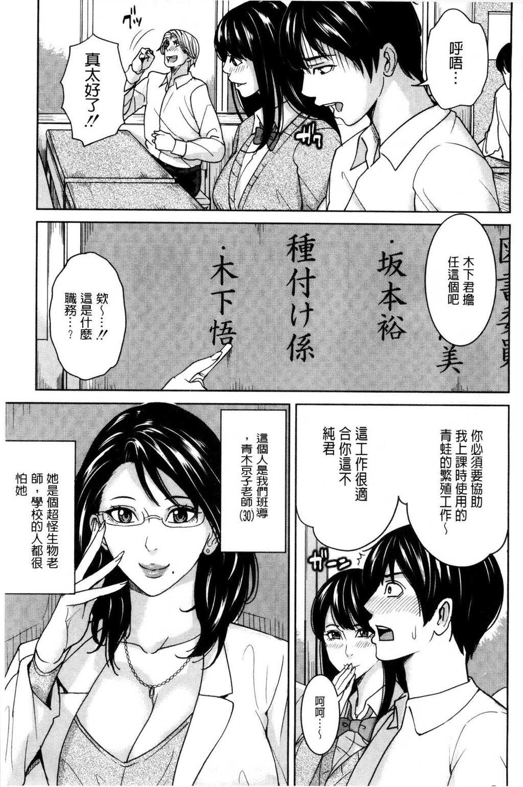 [中文][黑白]女教师と僕の秘密[1][62P]第1页 作者:Publisher 帖子ID:284258 TAG:动漫图片,卡通漫畫,2048核基地