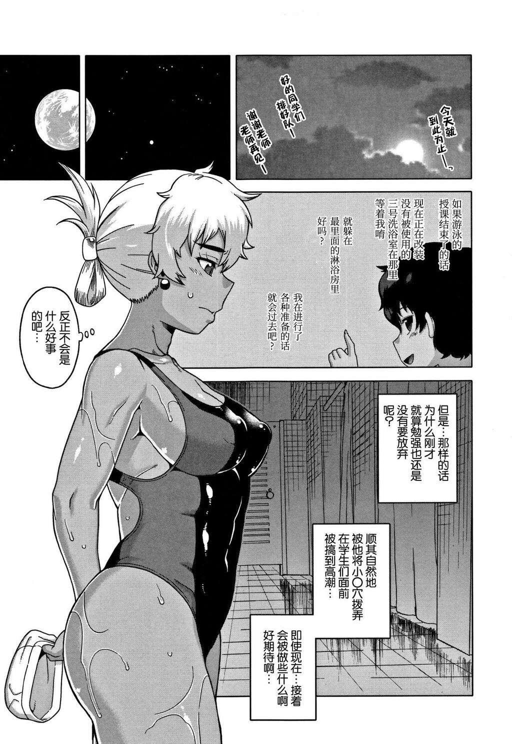 [中文][黑白]人妻Aさんと息子の友人Nくん[2][65P]第1页 作者:Publisher 帖子ID:284554 TAG:动漫图片,卡通漫畫,2048核基地