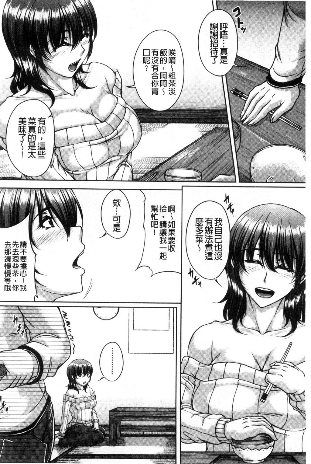 [中文][黑白]母妻互姦[2][69P]第1页 作者:Publisher 帖子ID:284251 TAG:动漫图片,卡通漫畫,2048核基地