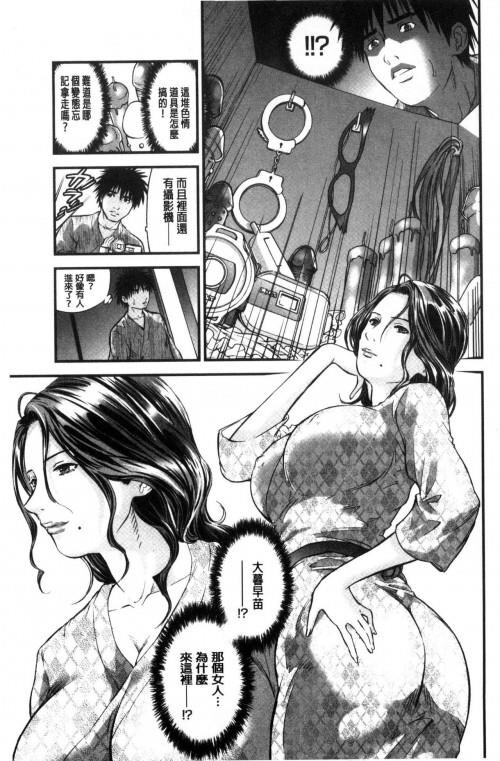 [中文][黑白]人妻は温泉宿で淫らに交尾る[1][73P]第1页 作者:Publisher 帖子ID:284691 TAG:动漫图片,卡通漫畫,2048核基地