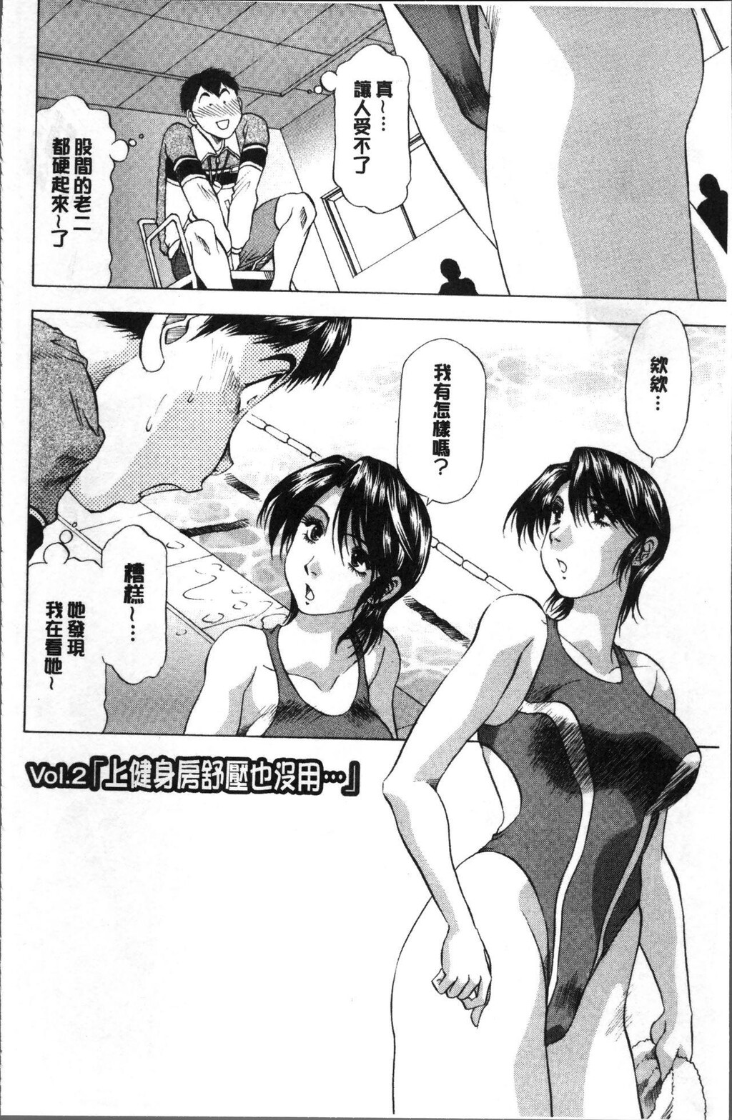 [中文][黑白]人妻だけど!爱シテるっ![1][63P]第0页 作者:Publisher 帖子ID:284688 TAG:动漫图片,卡通漫畫,2048核基地