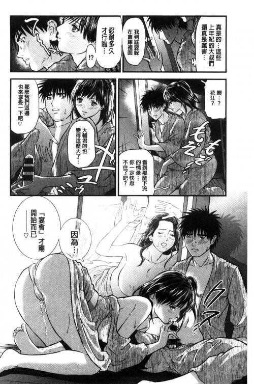 [中文][黑白]人妻は温泉宿で淫らに交尾る[2][73P]第1页 作者:Publisher 帖子ID:284692 TAG:动漫图片,卡通漫畫,2048核基地