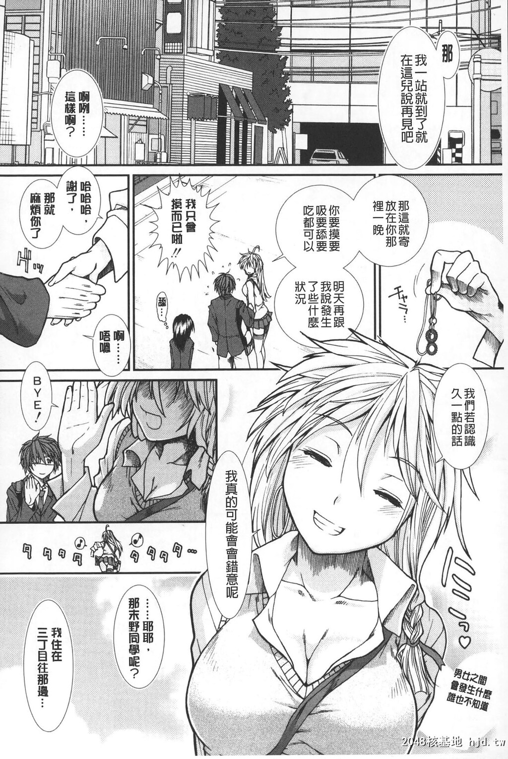 [中文][黑白][有贺冬][子宫]精子ください-1[60p]第0页 作者:Publisher 帖子ID:286349 TAG:动漫图片,卡通漫畫,2048核基地