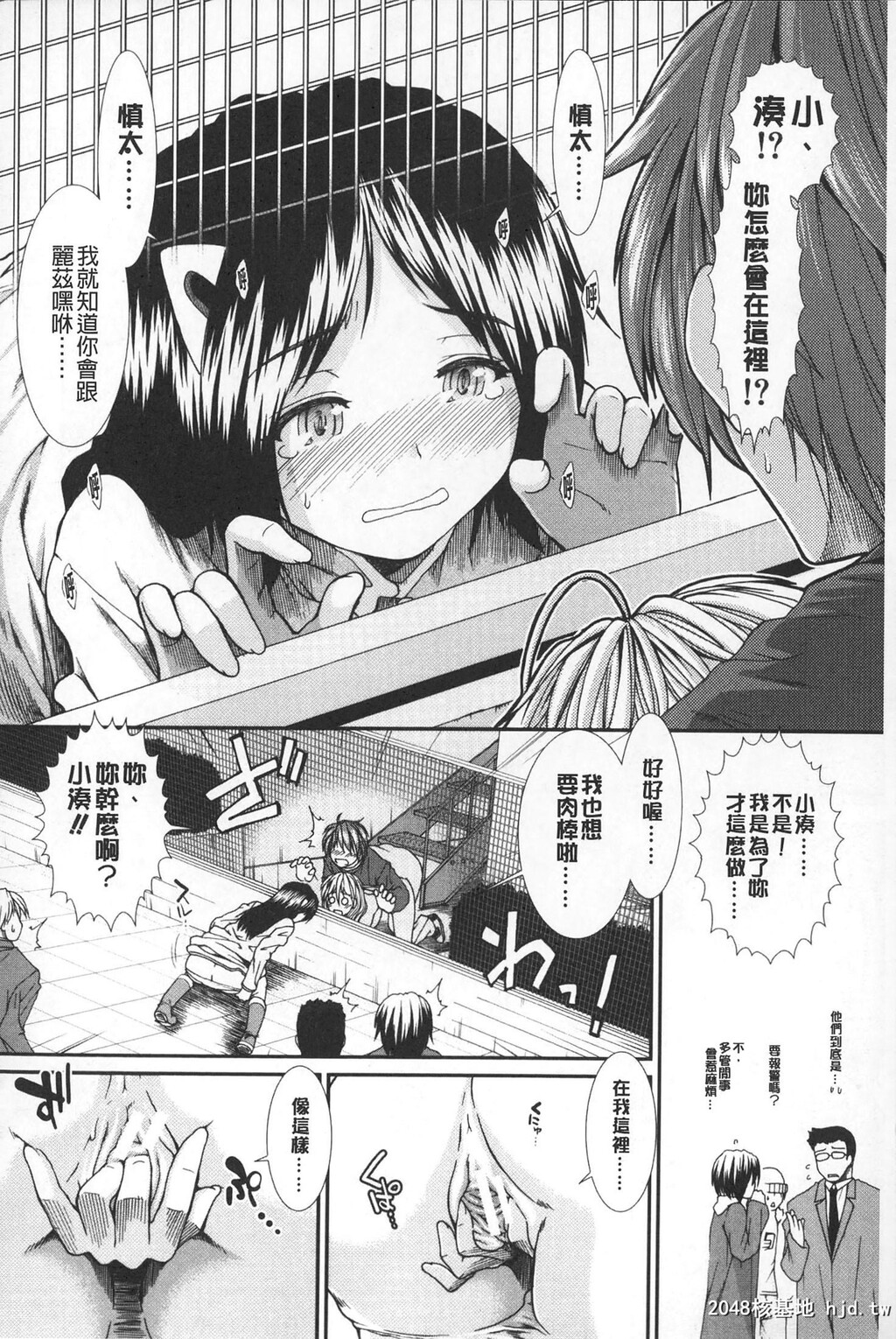 [中文][黑白][有贺冬][子宫]精子ください-3[60p]第0页 作者:Publisher 帖子ID:286483 TAG:动漫图片,卡通漫畫,2048核基地