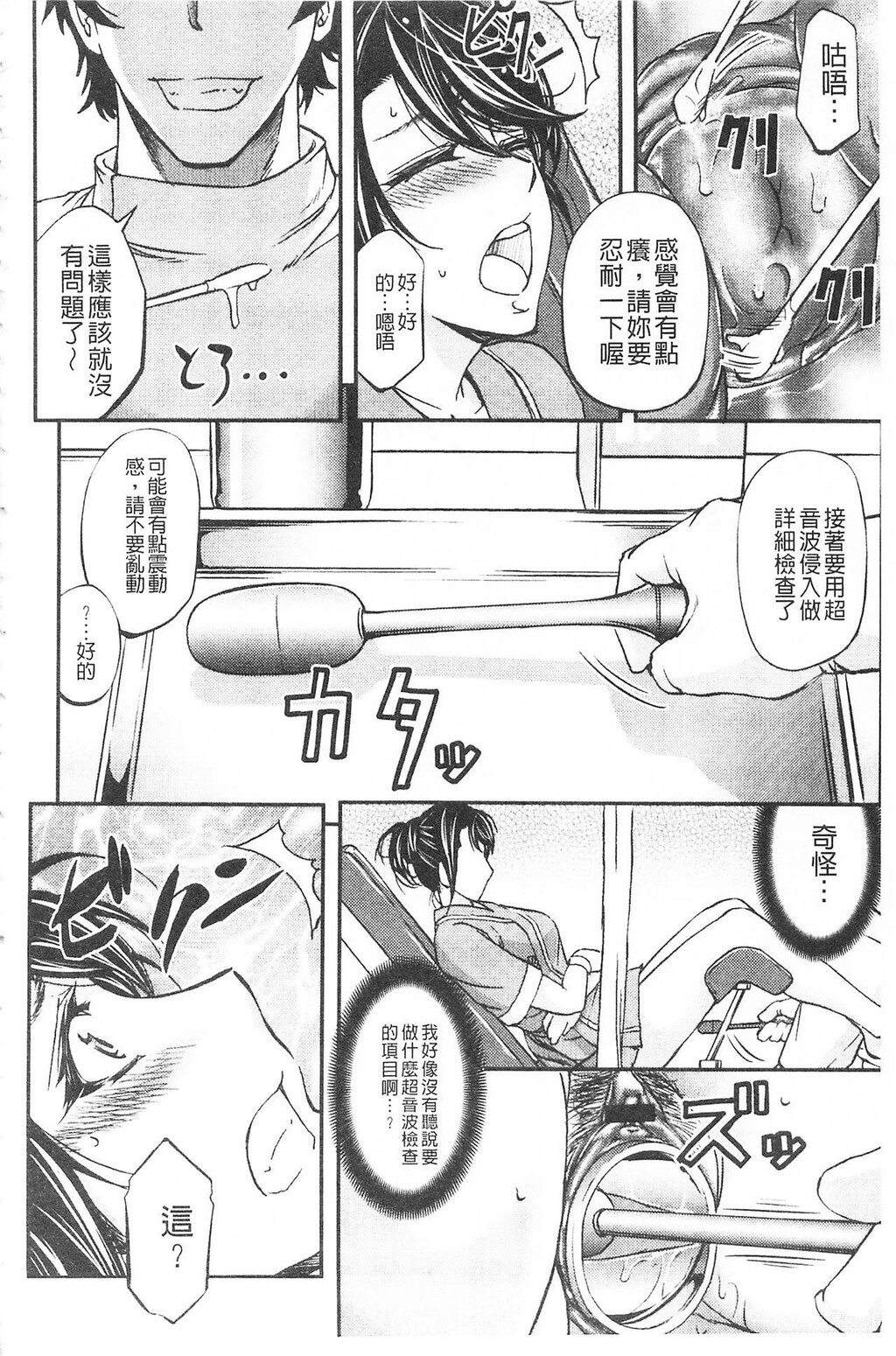 [中文][黑白]このクソったれの寝取られ妻共よ[1][71P]第0页 作者:Publisher 帖子ID:287700 TAG:动漫图片,卡通漫畫,2048核基地