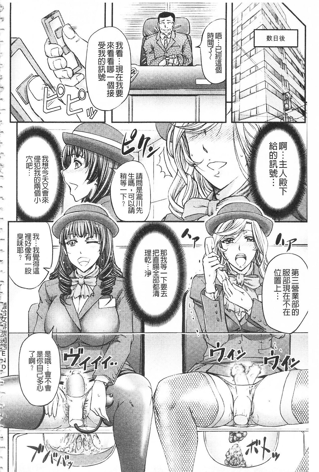 [中文][黑白]このクソったれの寝取られ妻共よ[3][72P]第0页 作者:Publisher 帖子ID:287098 TAG:动漫图片,卡通漫畫,2048核基地