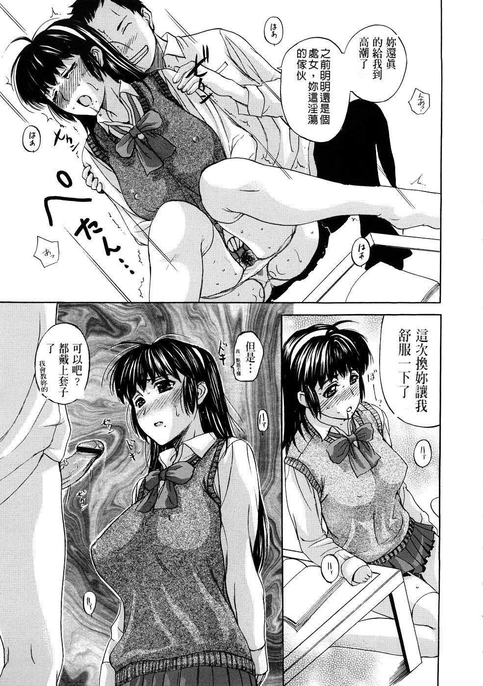 [中文][黑白]テンゴロ[1][56P]第0页 作者:Publisher 帖子ID:287239 TAG:动漫图片,卡通漫畫,2048核基地