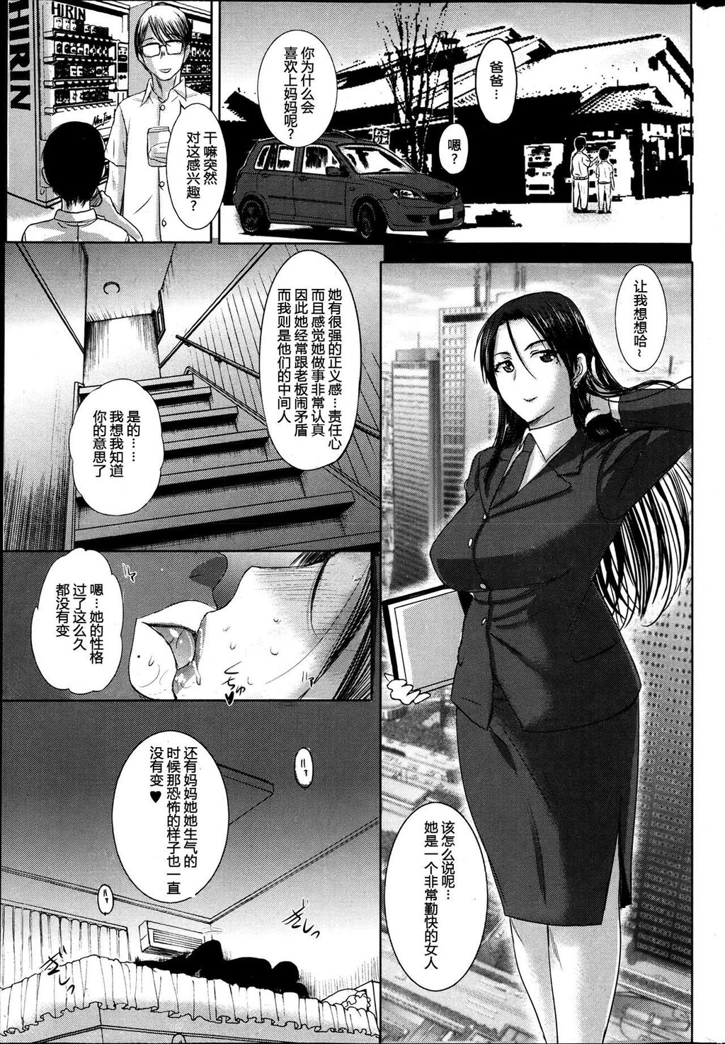 [中文][黑白]黑人留学生上了全家女人[2][60P]第0页 作者:Publisher 帖子ID:287483 TAG:动漫图片,卡通漫畫,2048核基地