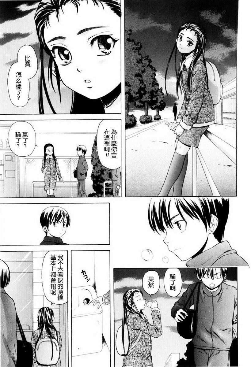 [中文][黑白][枫牙]男の子女の子[1][78P]第0页 作者:Publisher 帖子ID:286722 TAG:动漫图片,卡通漫畫,2048核基地