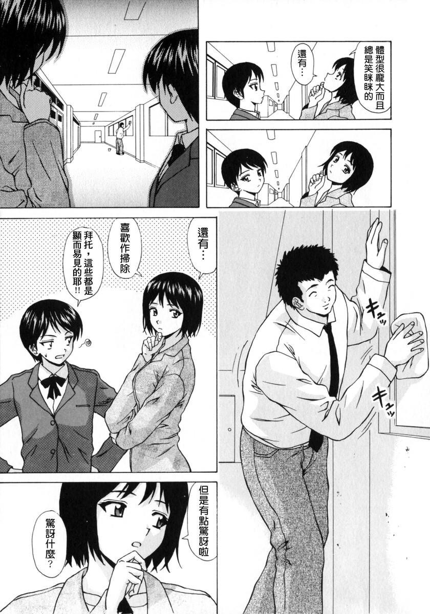 [中文][黑白][枫牙]姉と弟と[2][73P]第0页 作者:Publisher 帖子ID:286823 TAG:动漫图片,卡通漫畫,2048核基地