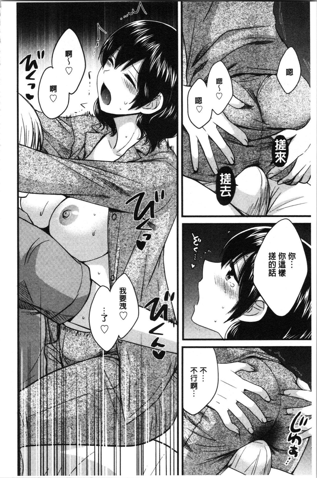 [中文][黑白]おっとりみだらな三上さん[3][64P]第0页 作者:Publisher 帖子ID:286955 TAG:动漫图片,卡通漫畫,2048核基地